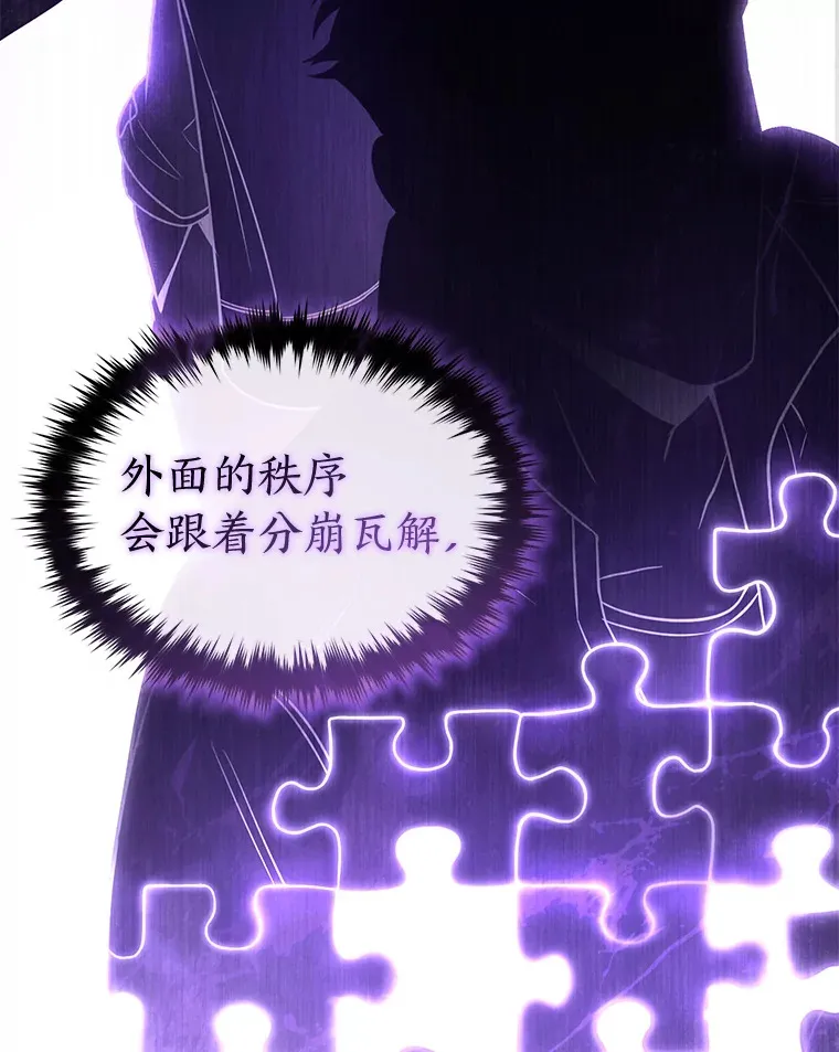 42.诱人的“奖励” 第52页