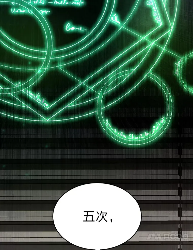 42.诱人的“奖励” 第70页