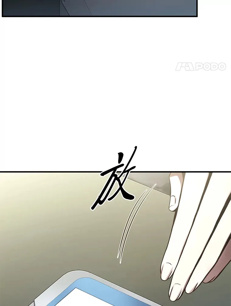 42.诱人的“奖励” 第74页