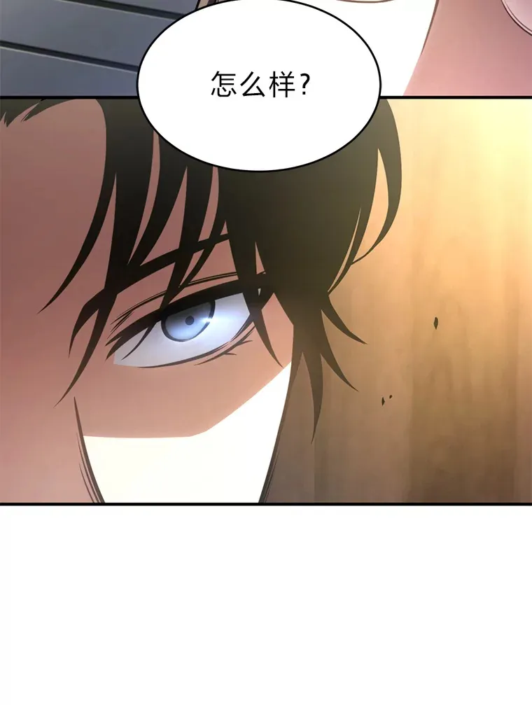 42.诱人的“奖励” 第79页