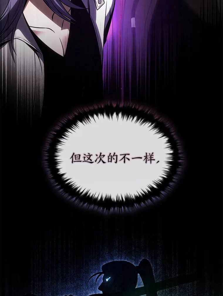 42.诱人的“奖励” 第96页