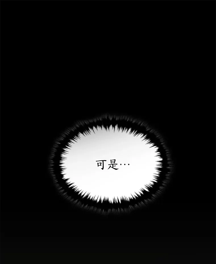 42.诱人的“奖励” 第99页