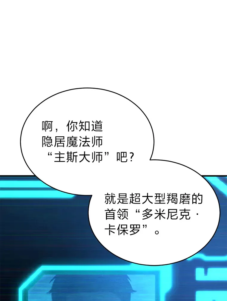 42.诱人的“奖励” 第119页
