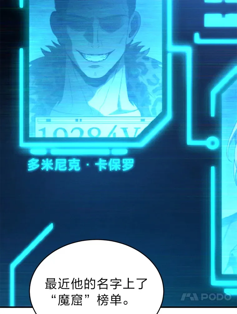 42.诱人的“奖励” 第120页