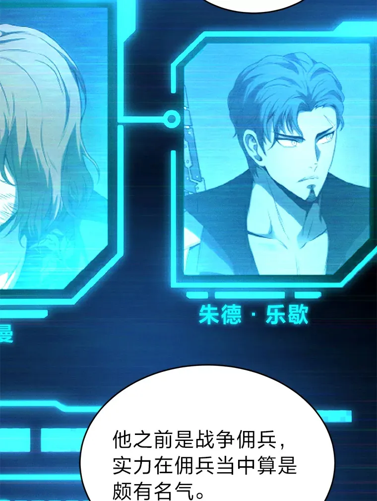 42.诱人的“奖励” 第122页