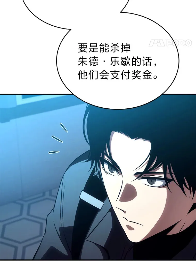 42.诱人的“奖励” 第124页