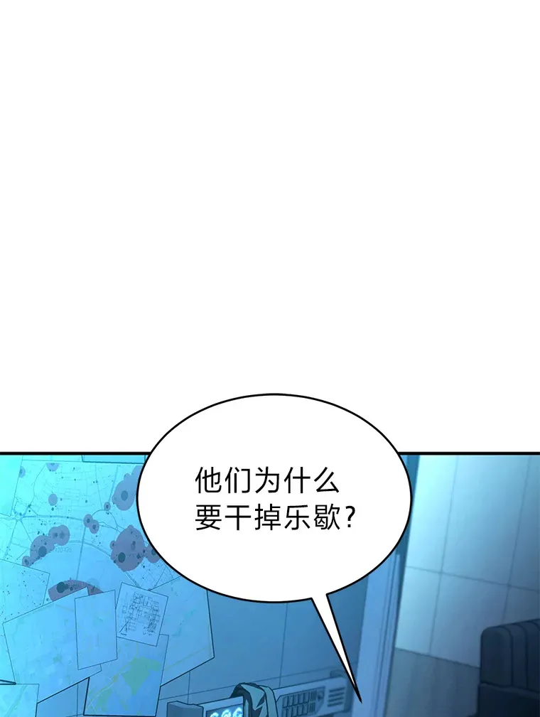 42.诱人的“奖励” 第125页