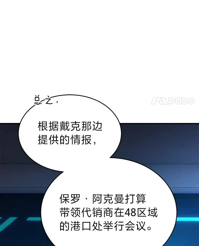 42.诱人的“奖励” 第127页