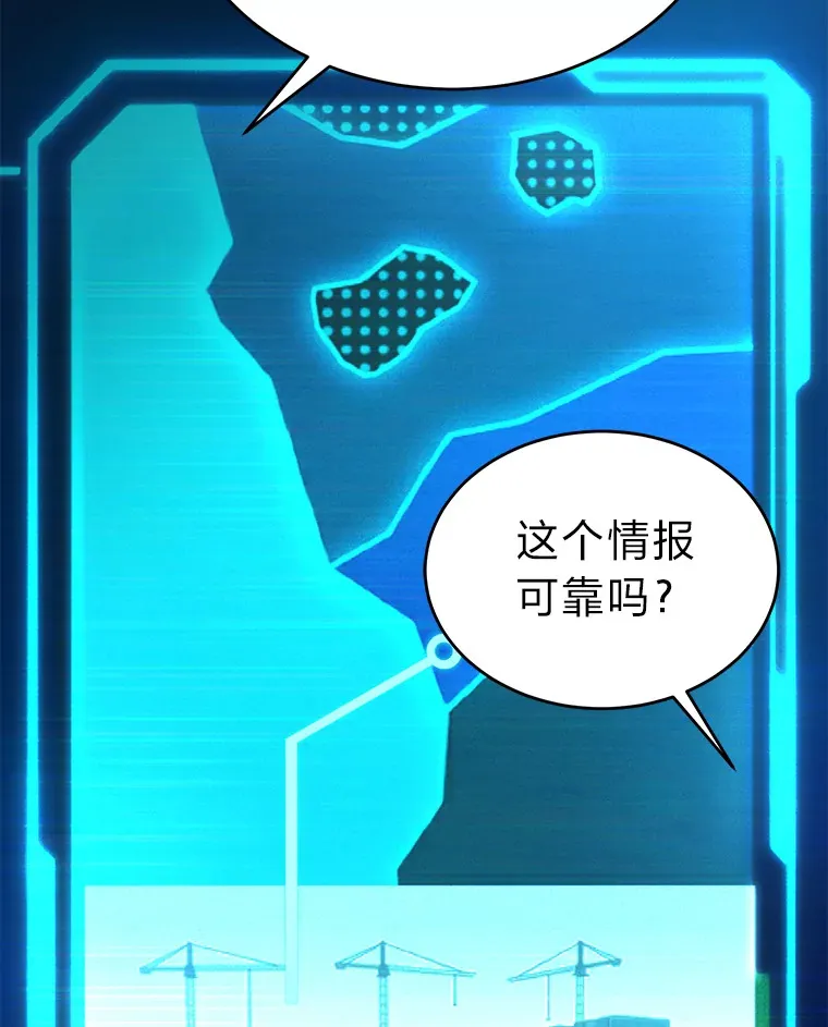 42.诱人的“奖励” 第128页