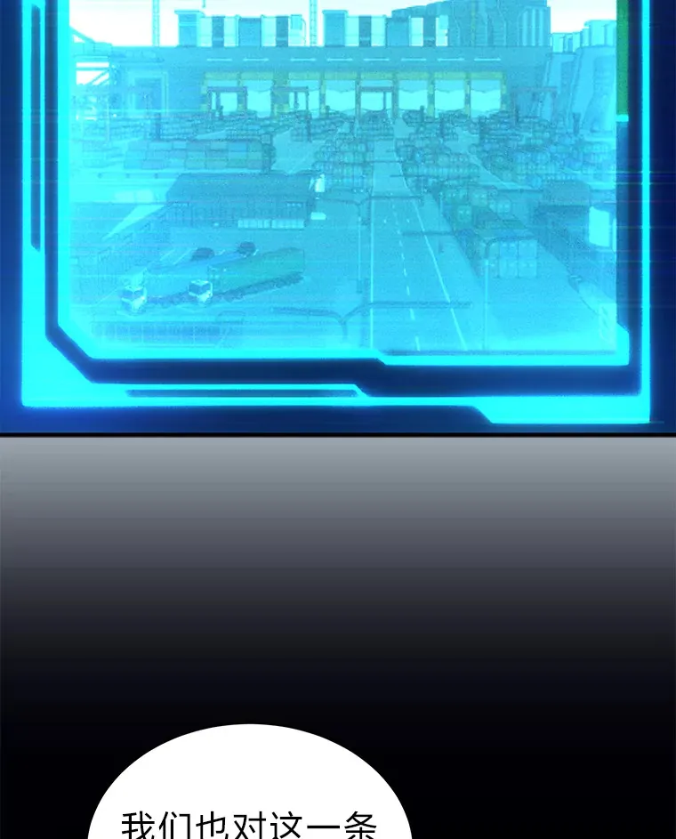 42.诱人的“奖励” 第129页