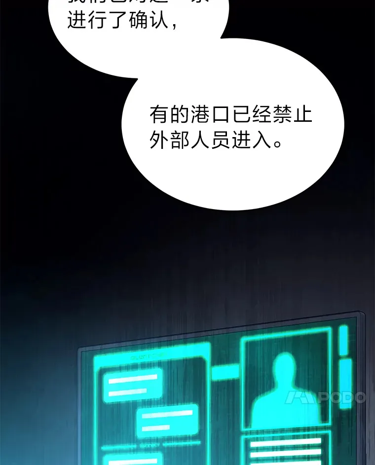 42.诱人的“奖励” 第130页