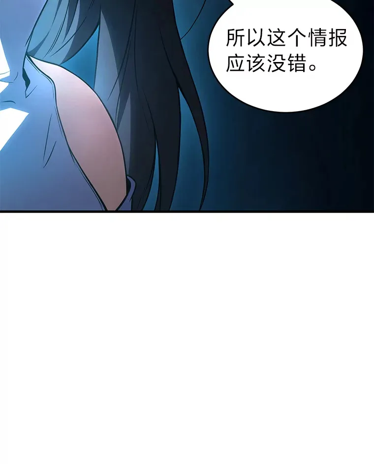 42.诱人的“奖励” 第132页