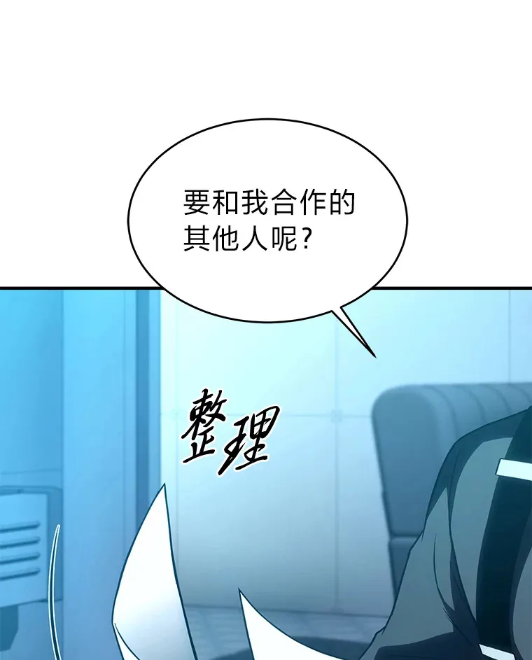 42.诱人的“奖励” 第133页