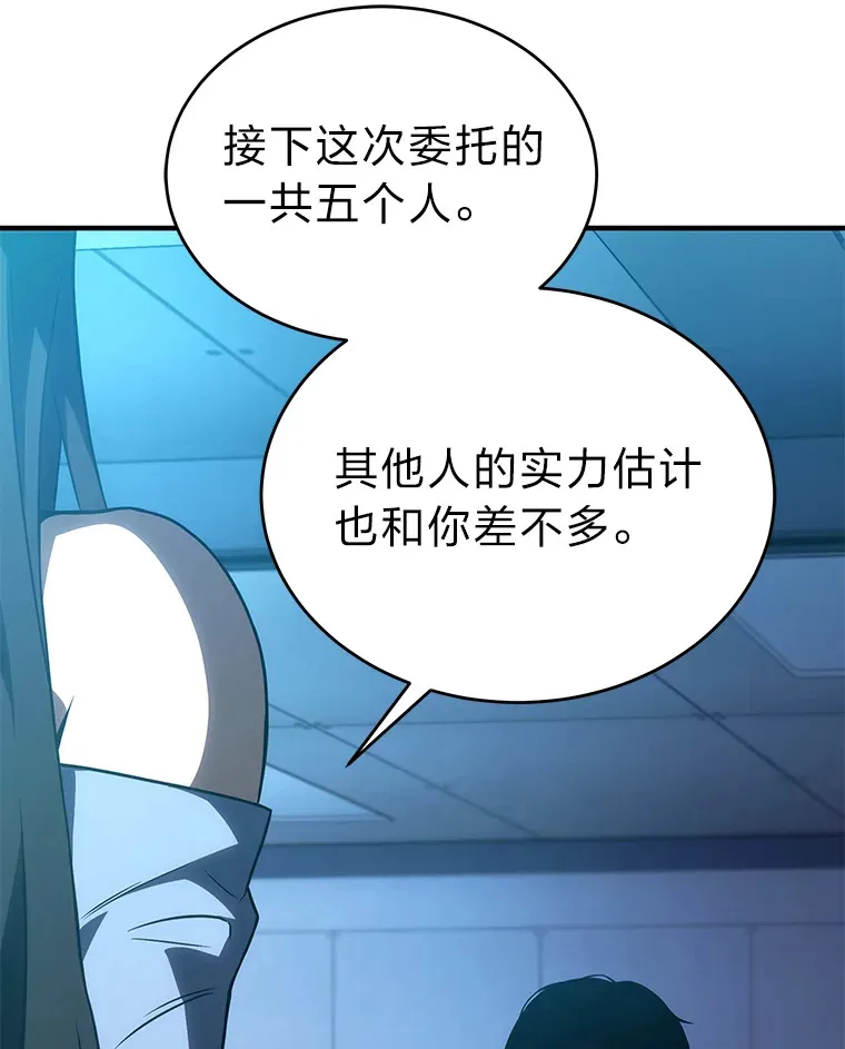 42.诱人的“奖励” 第135页