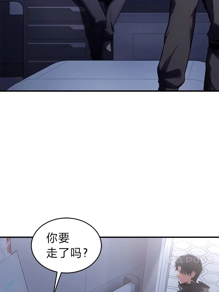 42.诱人的“奖励” 第140页