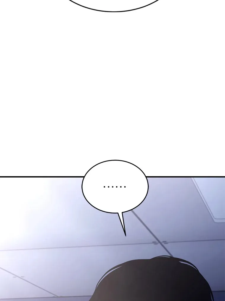 42.诱人的“奖励” 第142页
