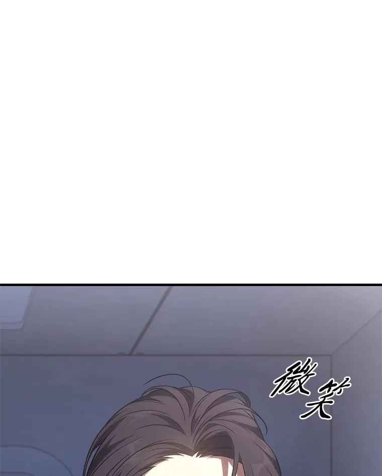 42.诱人的“奖励” 第146页
