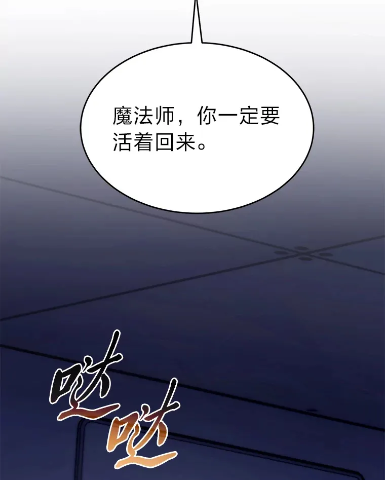 42.诱人的“奖励” 第148页