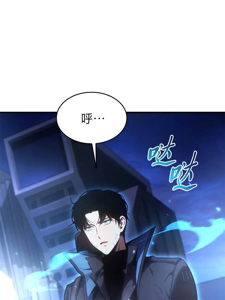 43.颐指气使 第6页