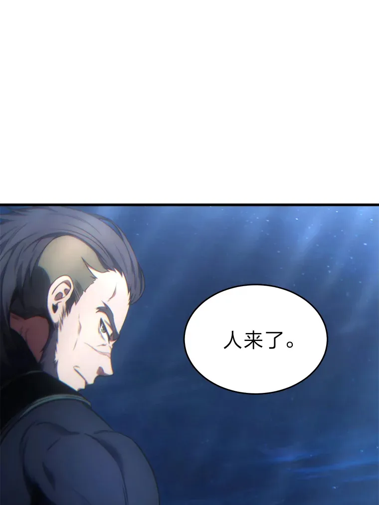 43.颐指气使 第8页
