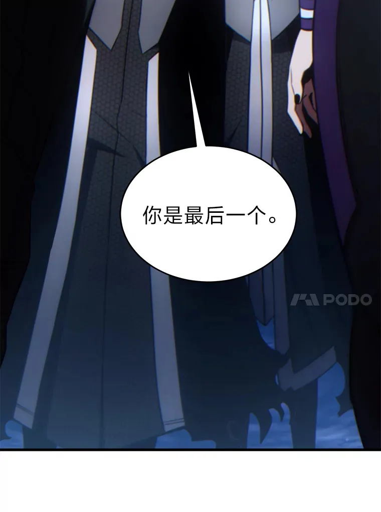 43.颐指气使 第10页