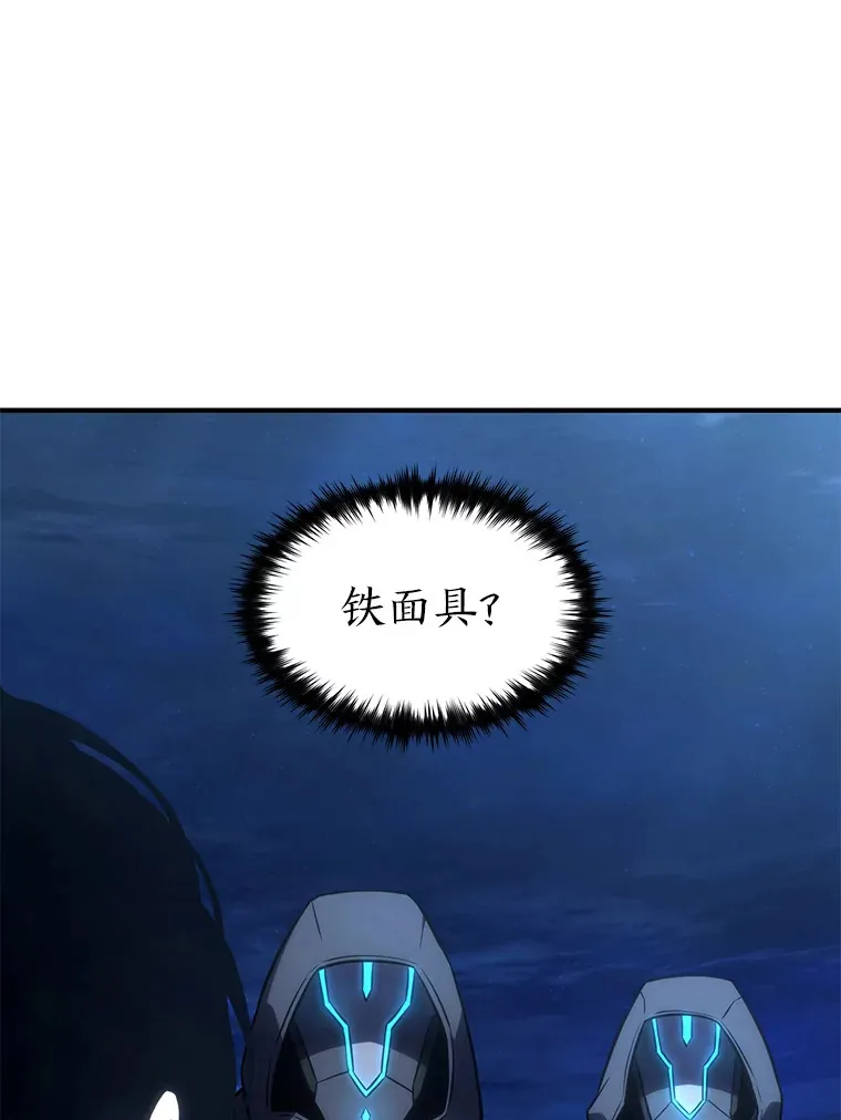 43.颐指气使 第11页
