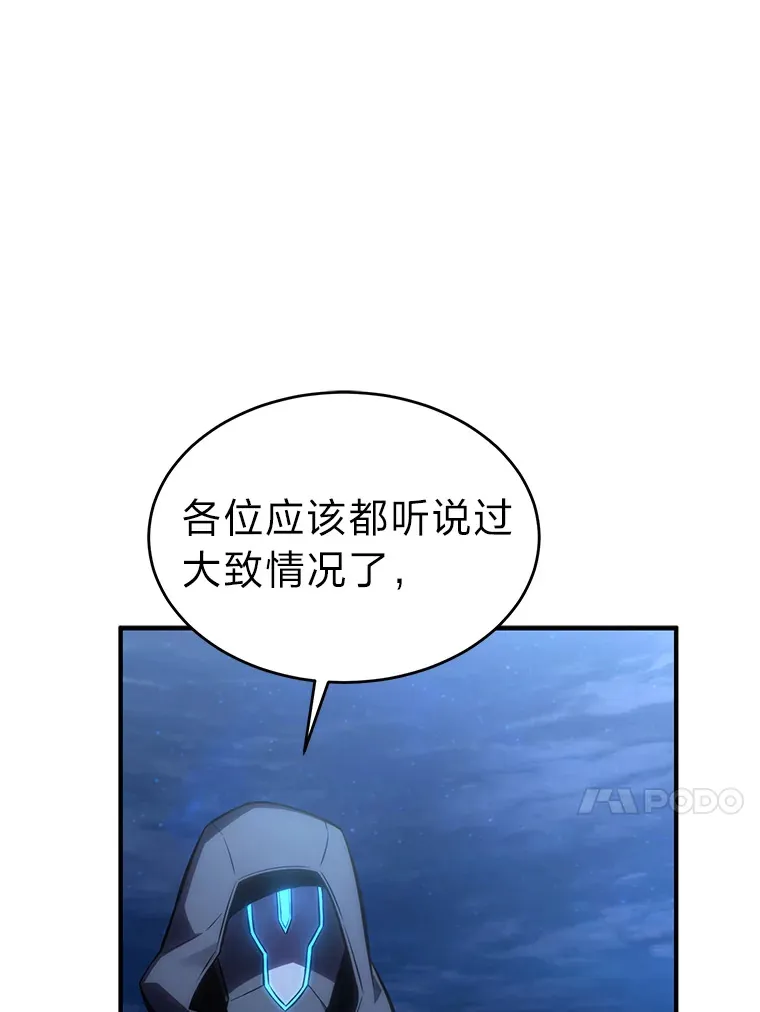 43.颐指气使 第13页