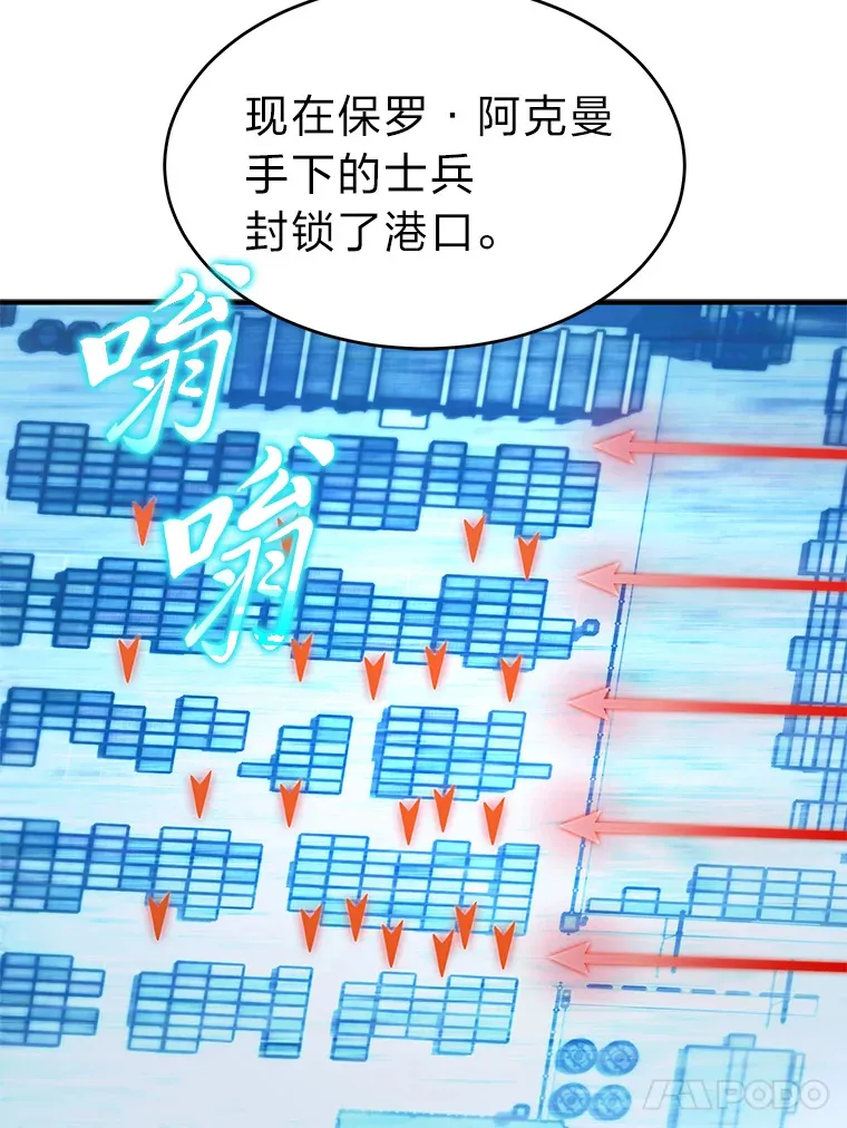 43.颐指气使 第17页