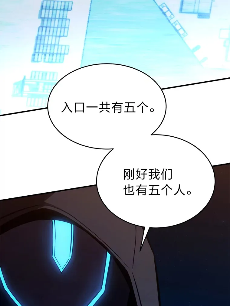 43.颐指气使 第18页