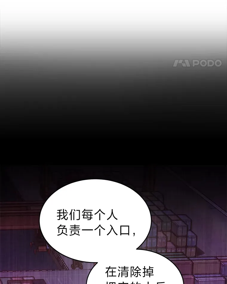43.颐指气使 第20页