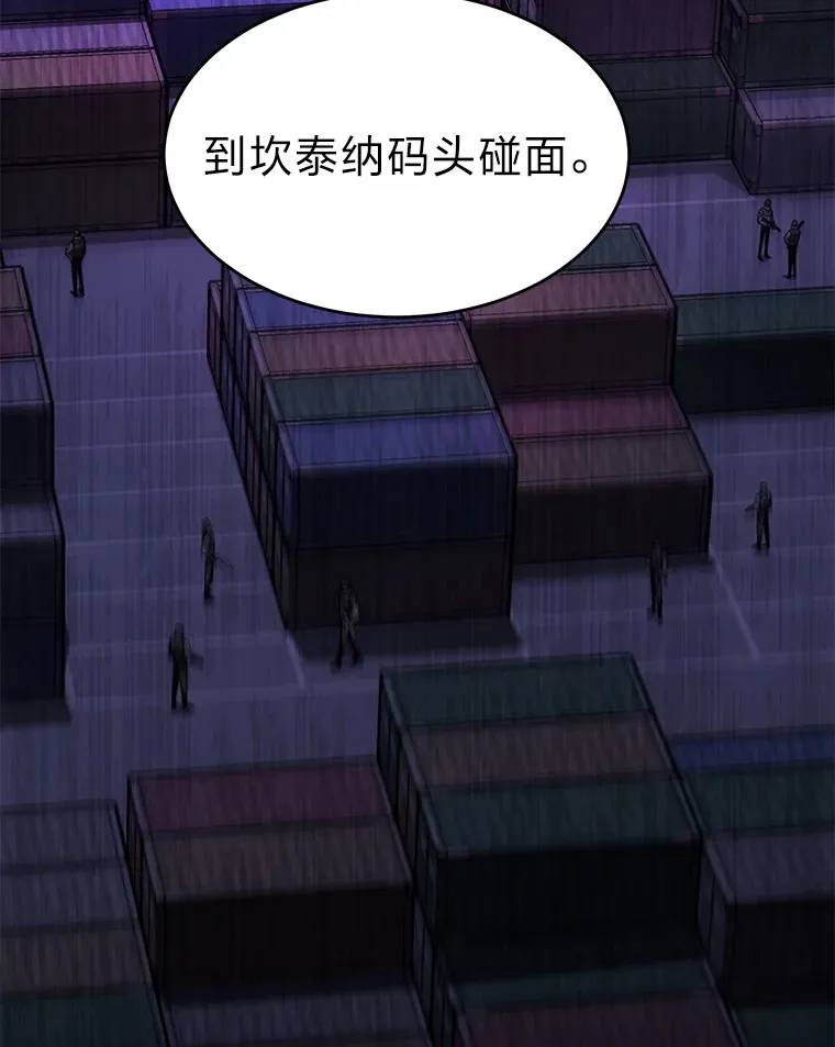 43.颐指气使 第22页