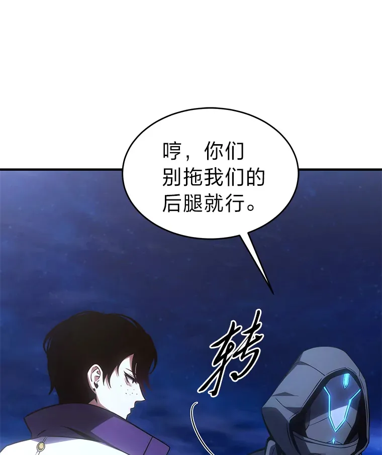 43.颐指气使 第39页