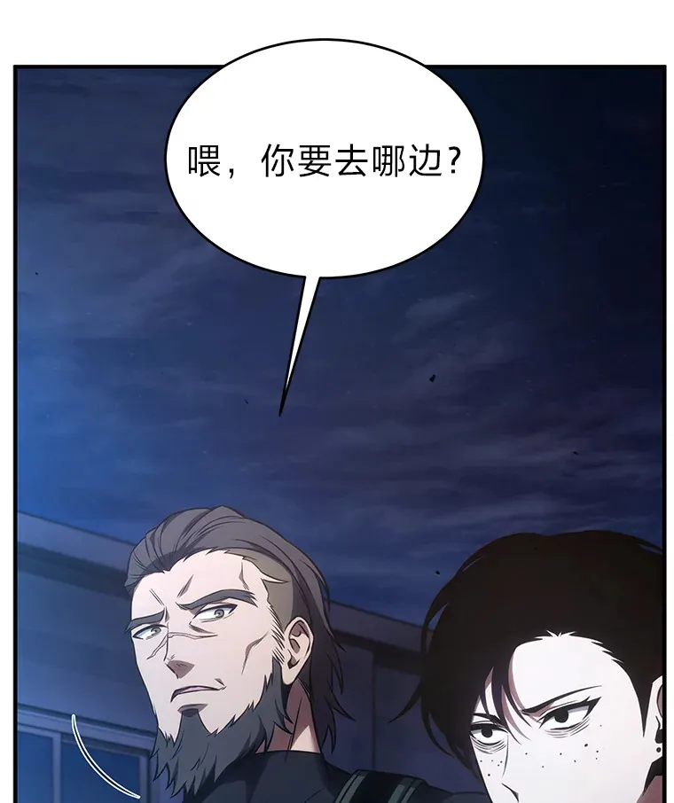 43.颐指气使 第43页