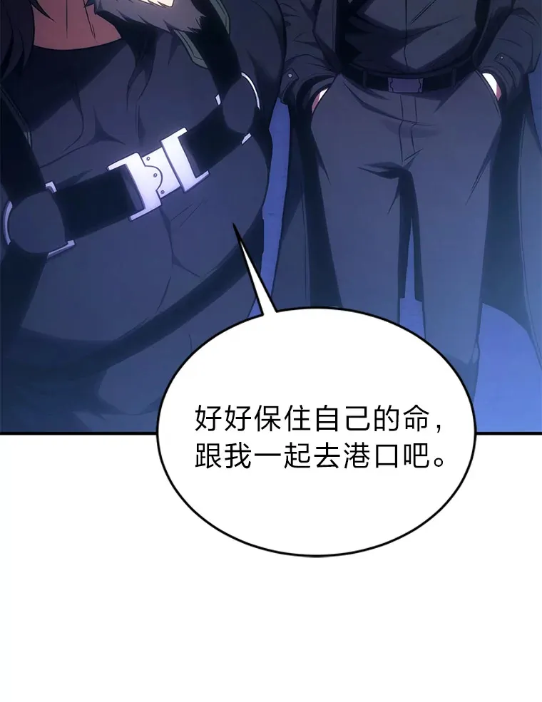 43.颐指气使 第50页