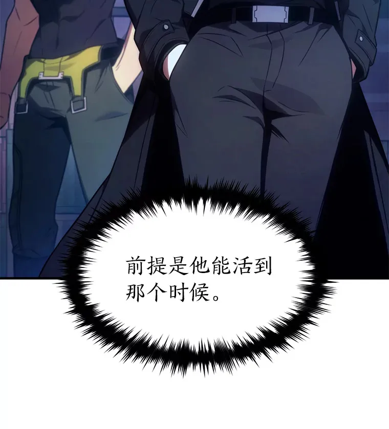 43.颐指气使 第57页