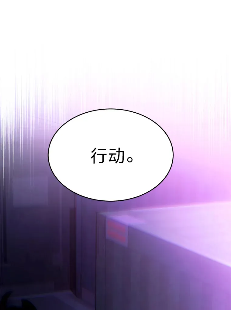 43.颐指气使 第65页