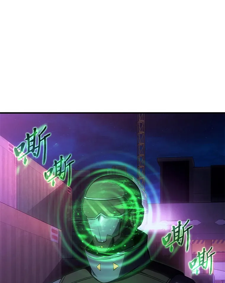 43.颐指气使 第76页