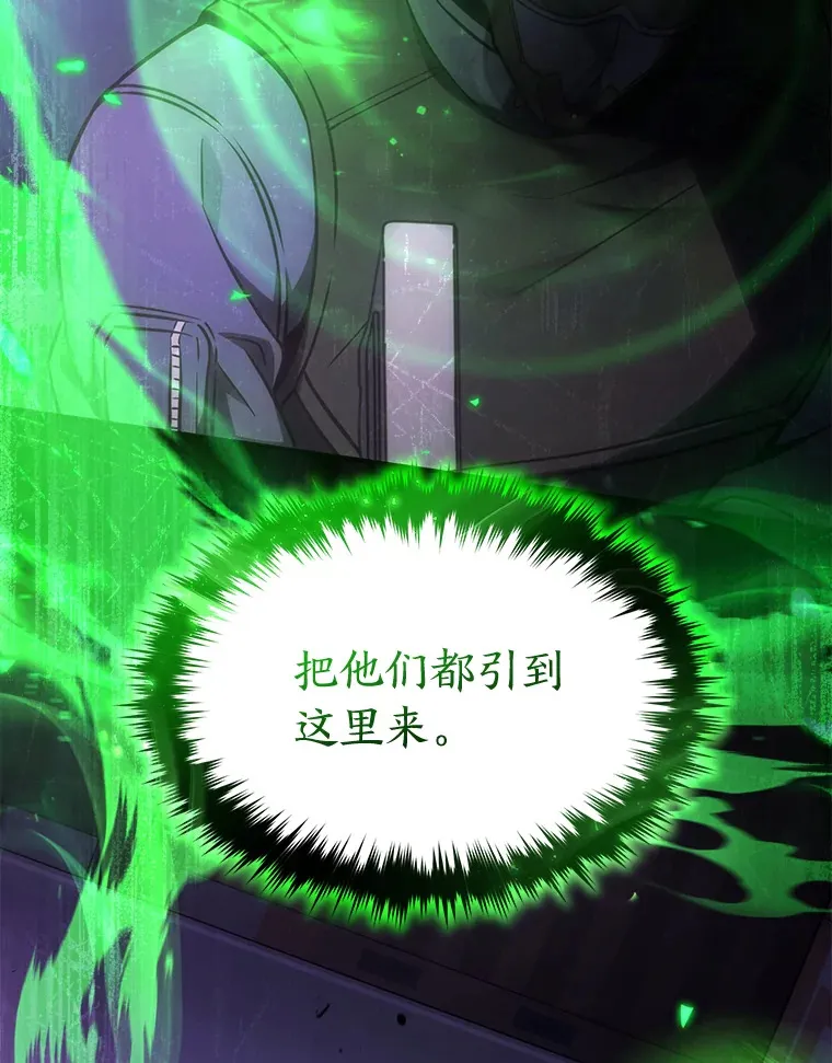 43.颐指气使 第91页