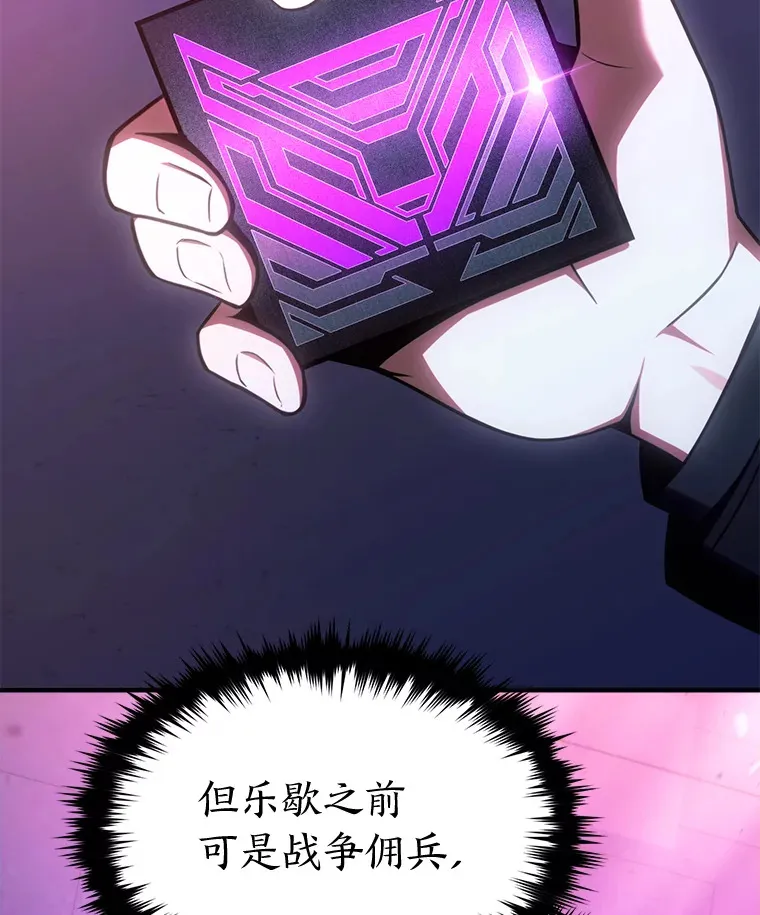 43.颐指气使 第114页