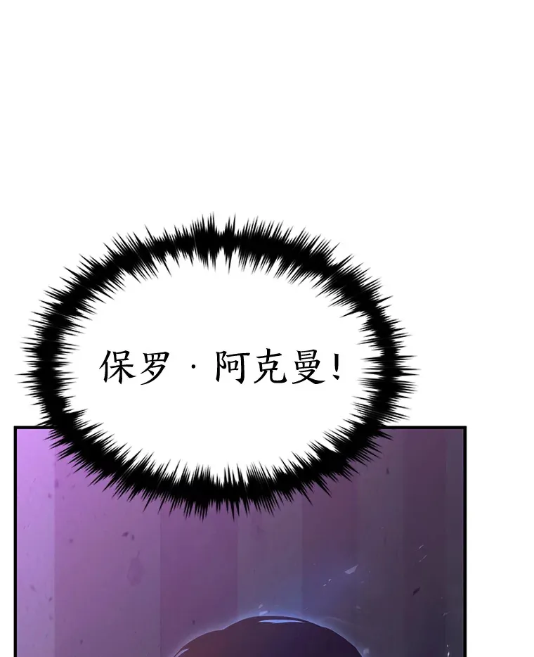 43.颐指气使 第128页
