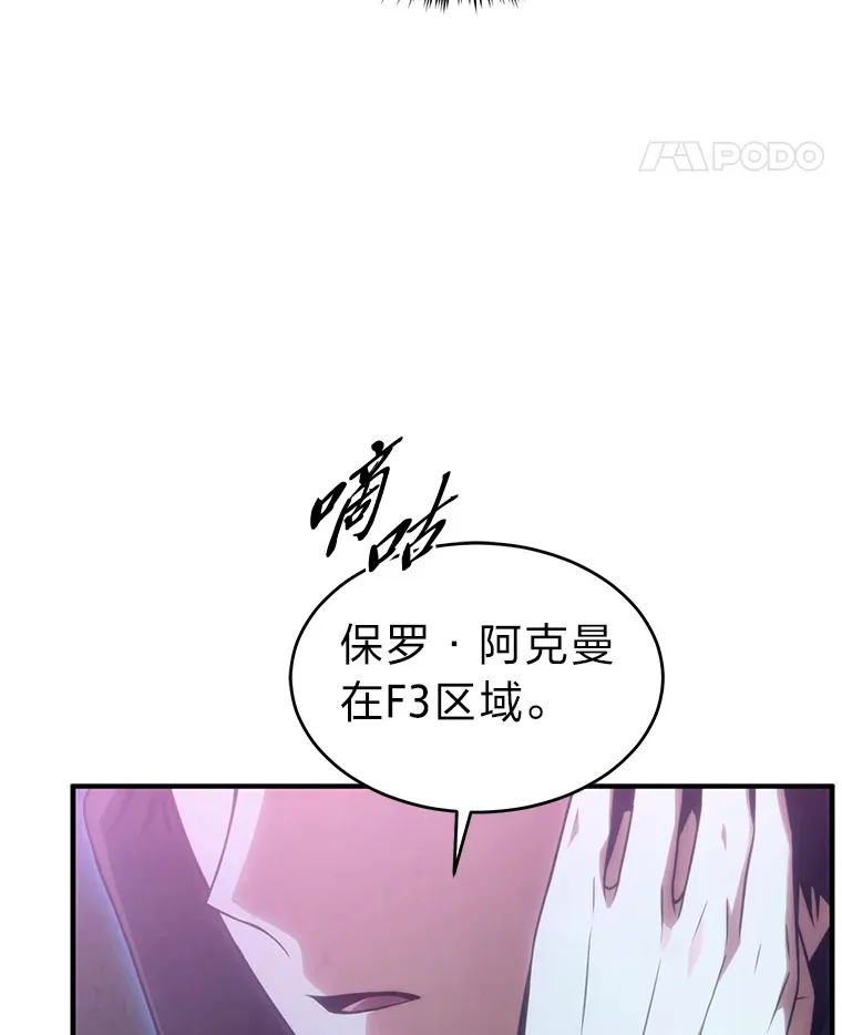 43.颐指气使 第130页