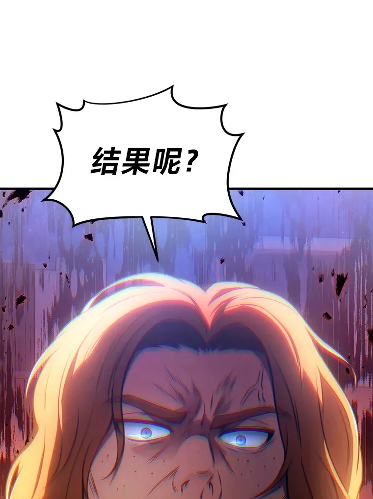 43.颐指气使 第142页