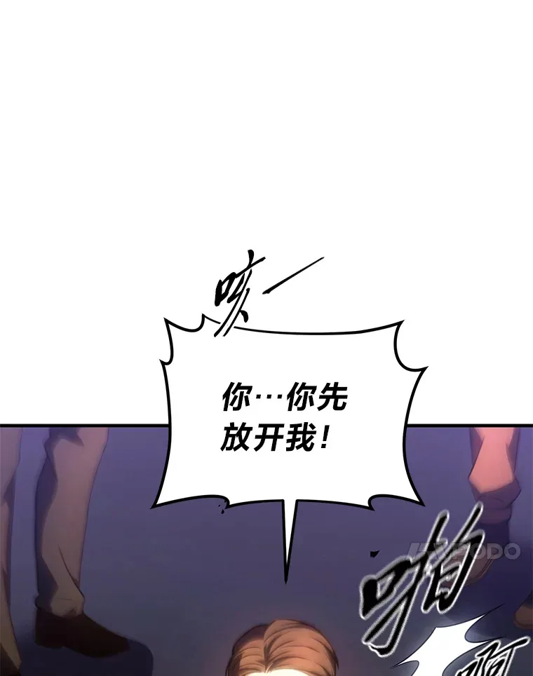 43.颐指气使 第146页