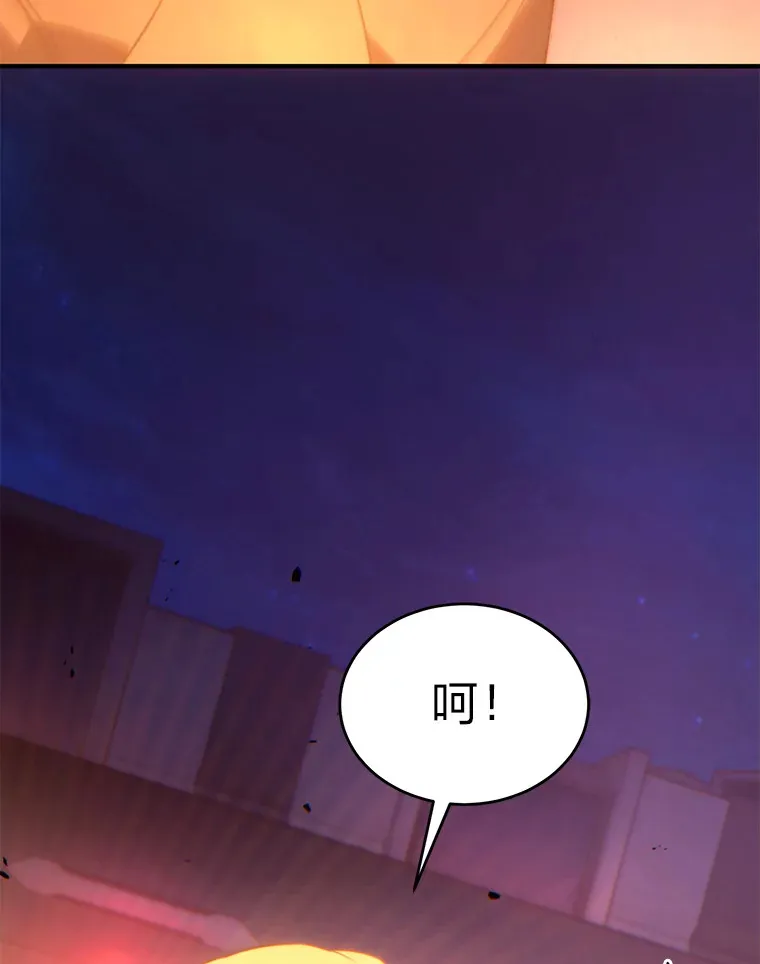 43.颐指气使 第148页