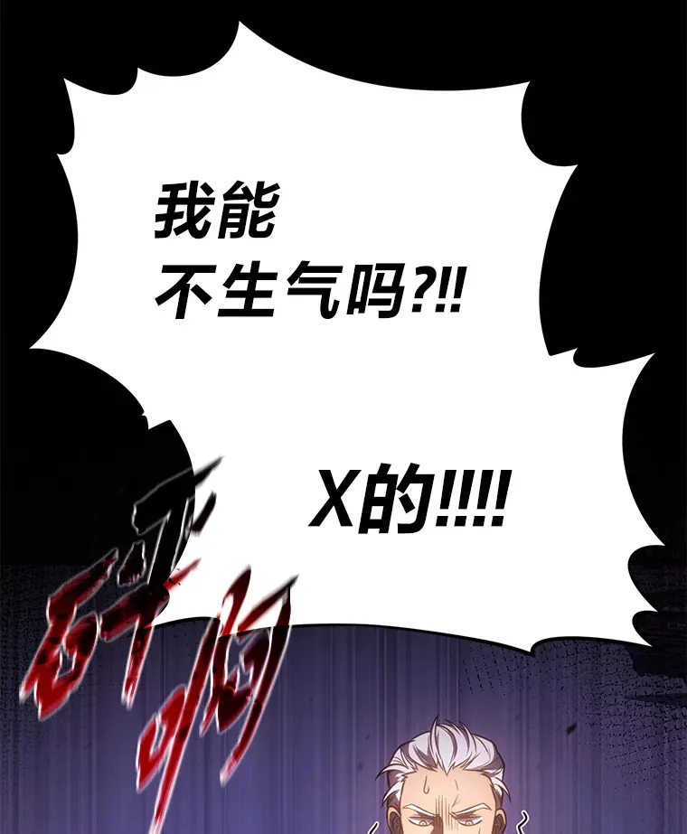 43.颐指气使 第156页