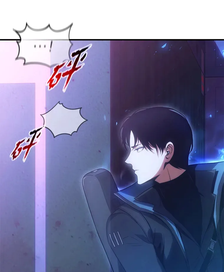 43.颐指气使 第159页