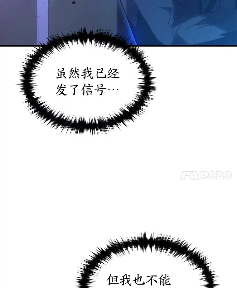 43.颐指气使 第160页