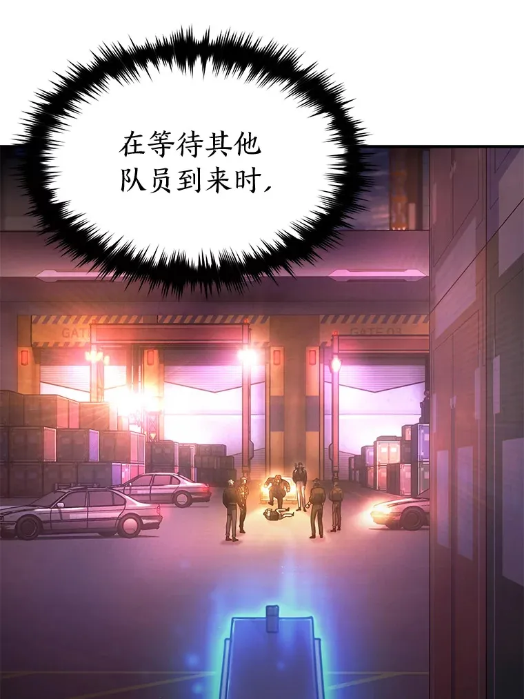 43.颐指气使 第163页