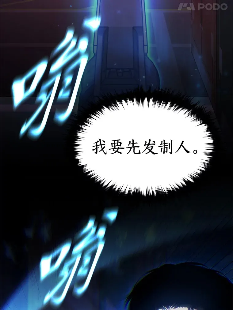 43.颐指气使 第164页