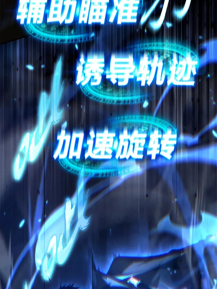 43.颐指气使 第166页
